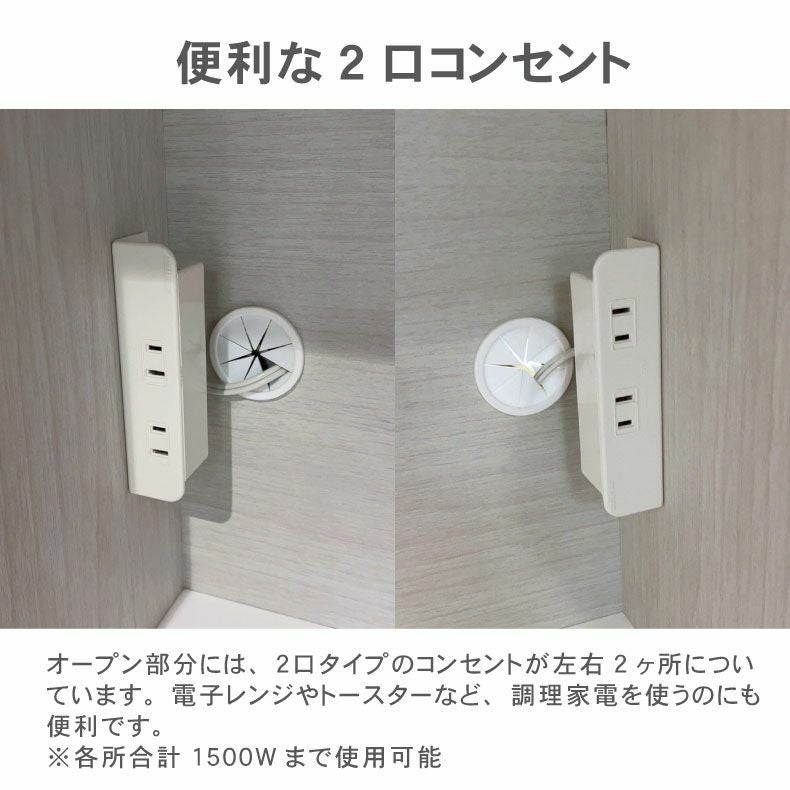 組み合わせ食器棚 | 幅180cm 上台オープン食器棚 ネオ2