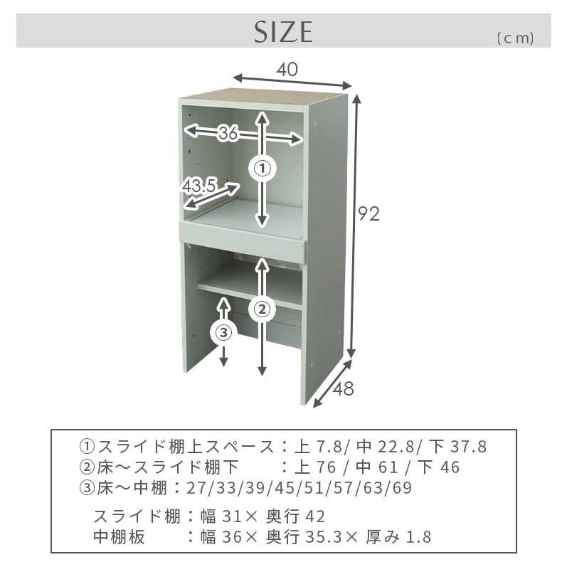 組み合わせ食器棚 | 幅40cm 下台 可動オープン ネオ2