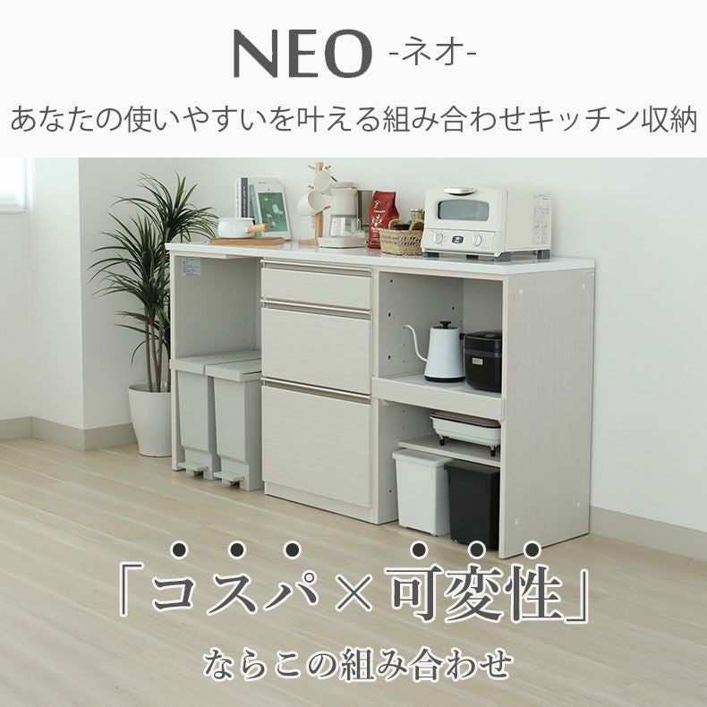 カウンター・キッチン収納 | 幅180cmカウンター 下台左脚パネル 60三段引出 60可動オープン ネオ