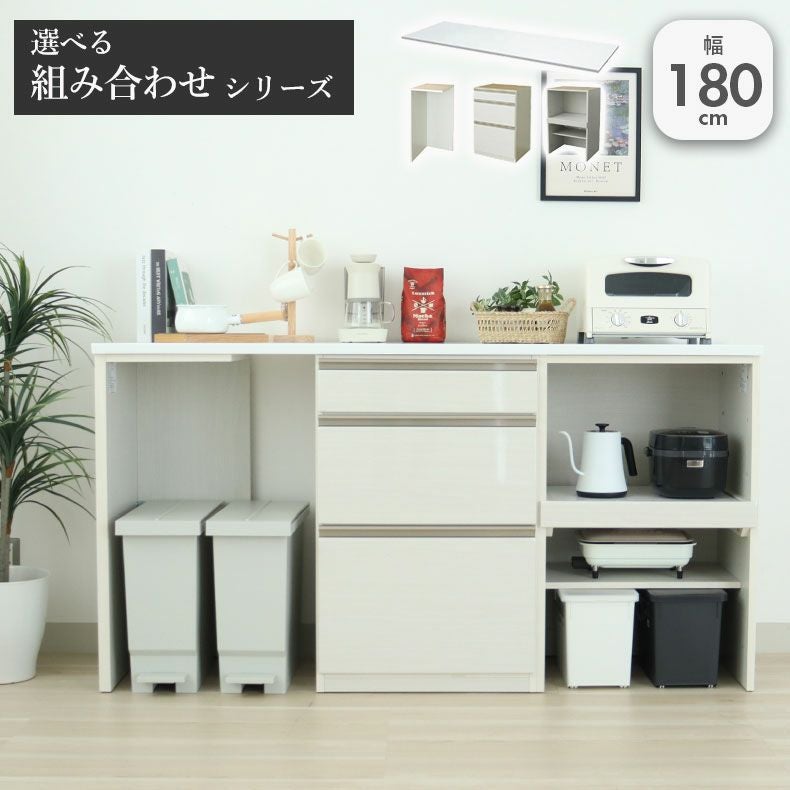 カウンター・キッチン収納｜幅180cmカウンター 下台左脚パネル 60三段