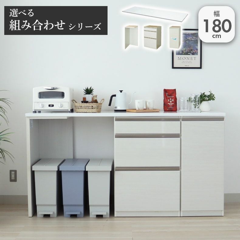 カウンター・キッチン収納｜幅180cmカウンター 下台左脚パネル 60三段