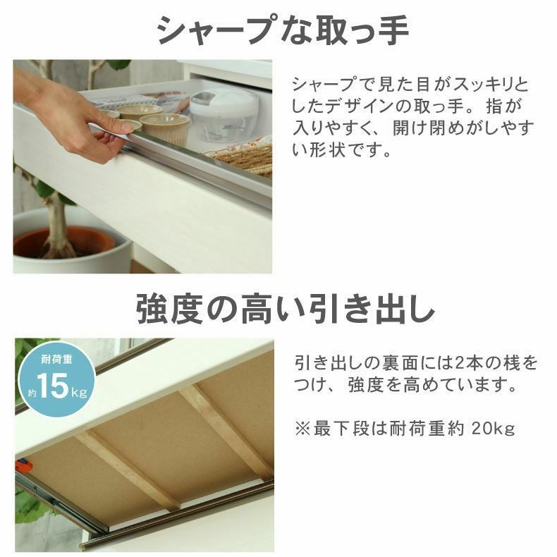 カウンター・キッチン収納 | 幅160cmカウンター 下台左脚パネル 60三段引出 40可動オープン ネオ