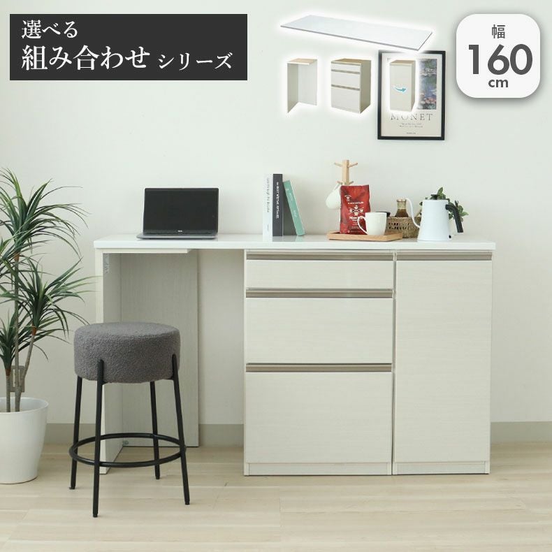 幅160cm キッチンカウンター ハイフレックス天板 下台左脚パネル 60四