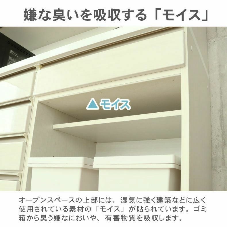 幅180cmカウンター 60四段引出 60開き 60ダスト ネオ