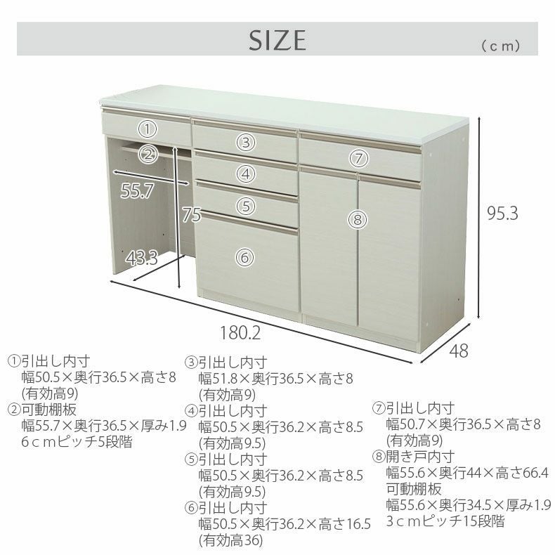 幅180cmカウンター 60四段引出 60開き 60ダスト ネオ 幅180cmカウンター 60四段引出 60開き 60ダスト ネオ