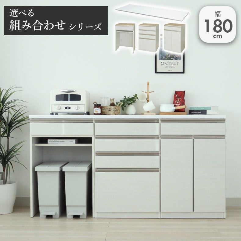 ホワイトキッチンカウンター 4引き出し付き カウンター・キッチン収納｜幅180cmカウンター 60四段引出 60開き 60
