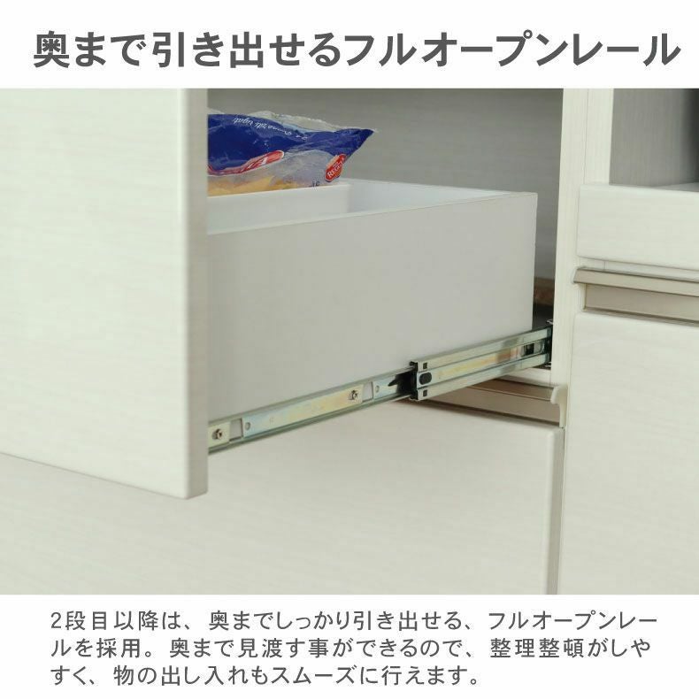 カウンター・キッチン収納 | 幅120cmカウンター 下台左脚パネル 60三段引出 ネオ