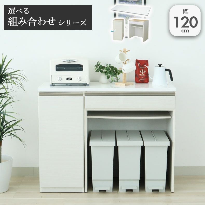 おしゃれなキッチンカウンターの通販｜ マナベインテリアハーツ【公式】