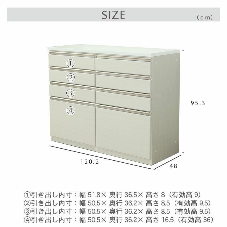 カウンター・キッチン収納 | 幅120cmカウンター 60四段引出x2 ネオ