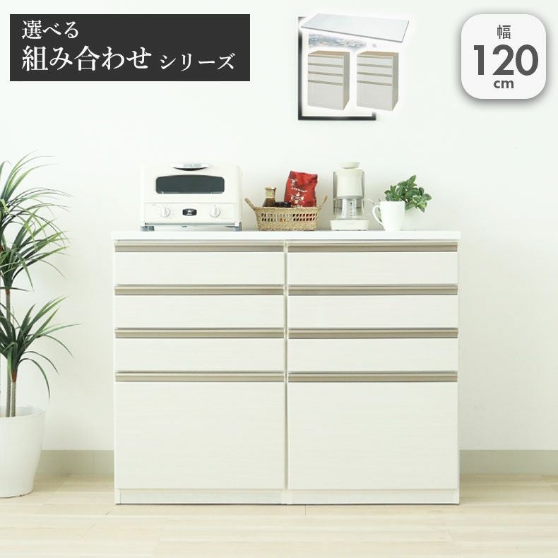 ホワイト キッチンカウンター 引き出し式 幅約120cm カウンター・キッチン収納｜幅120cmカウンター 60四段引出x2 ネオ フル
