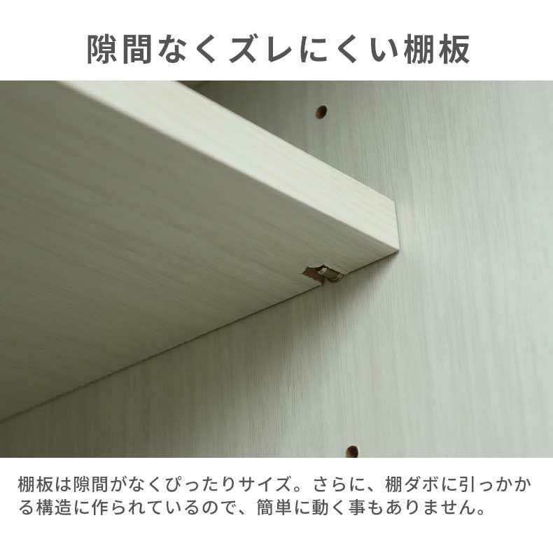 食器棚 | 幅180cmカウンター 下台左脚パネル 80四段引出 60可動オープン ネオ