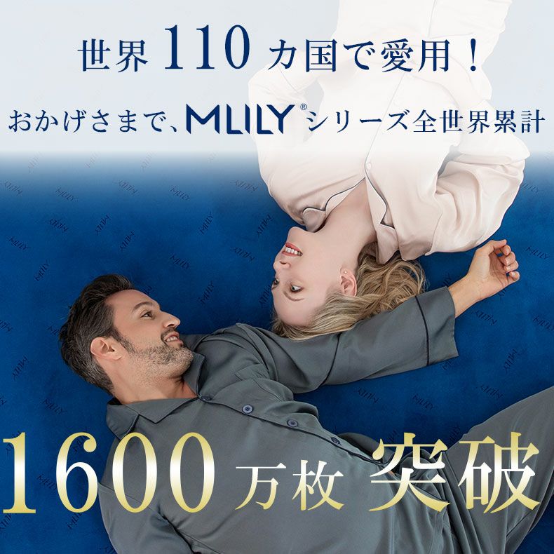 8cm優反発三つ折マットレス エムリリー