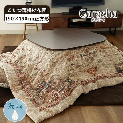 こたつ薄掛布団 ガラシャのサムネイル