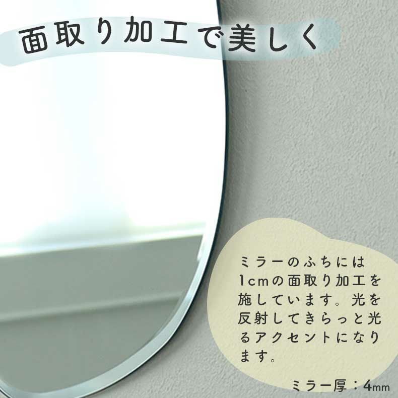 ウォールミラー ウェーブ