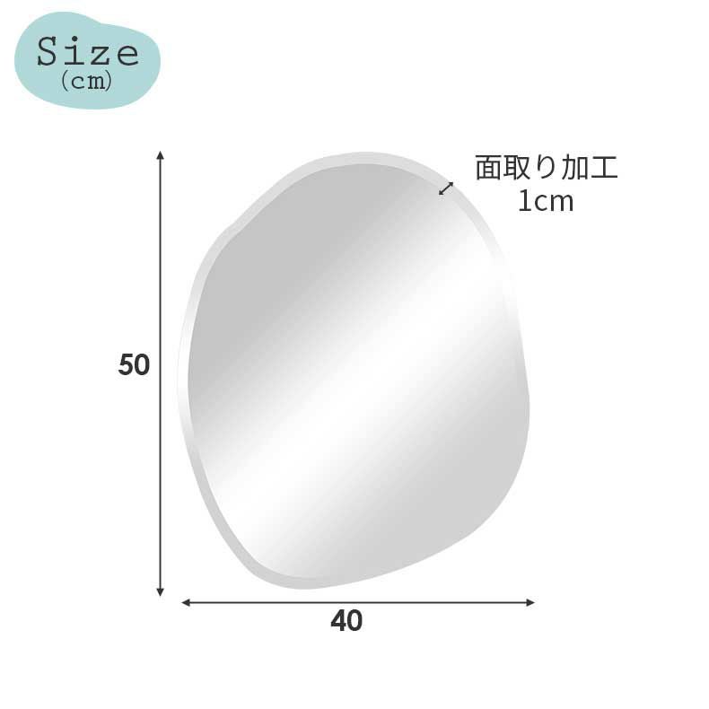 ミラー・コスメ収納 | ウォールミラー ウェーブ