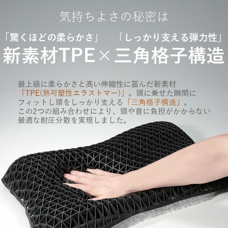 35x54 ヒツジのいらない枕