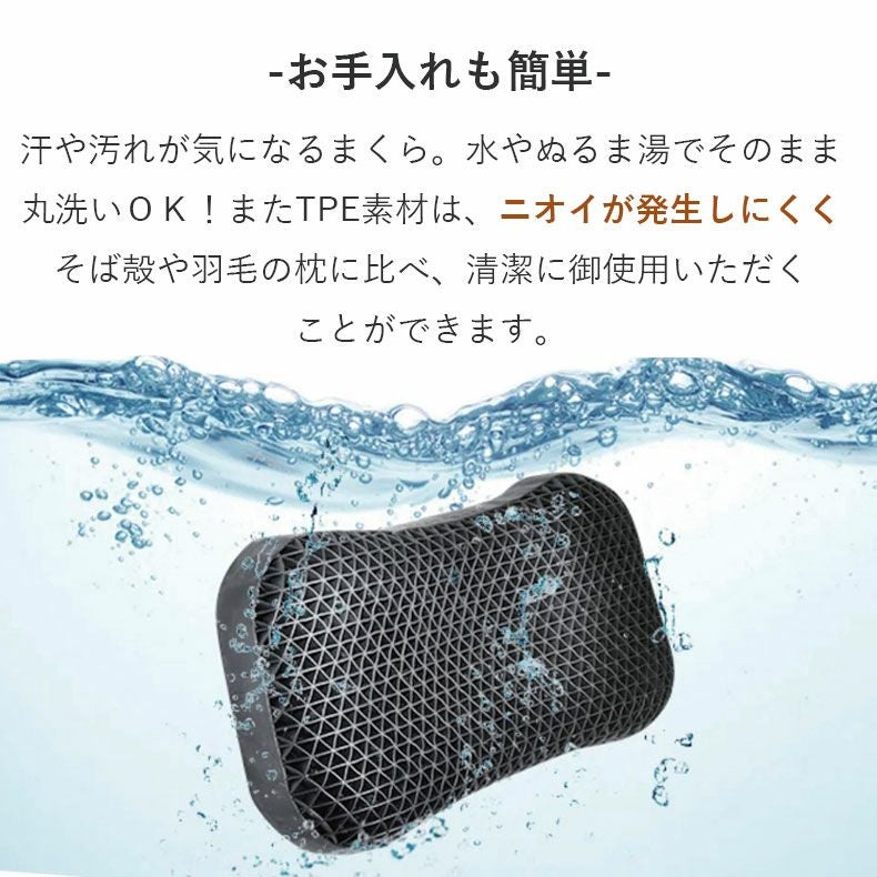 まくら | 35x54 ヒツジのいらない枕