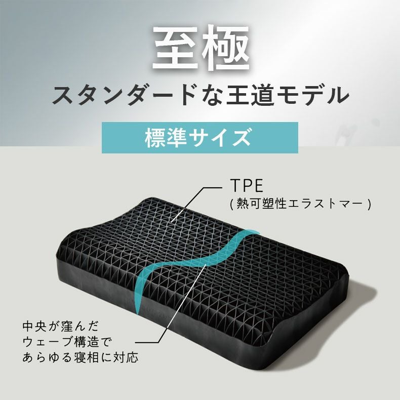35x54 ヒツジのいらない枕