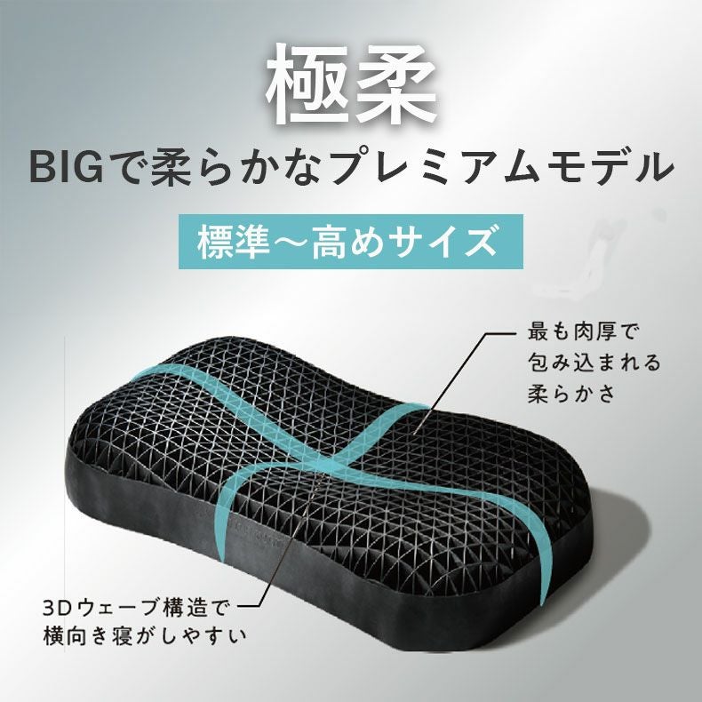 35x54 ヒツジのいらない枕