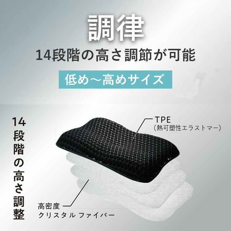 35x54 ヒツジのいらない枕