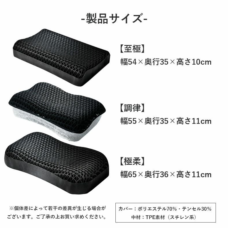 まくら | 35x54 ヒツジのいらない枕