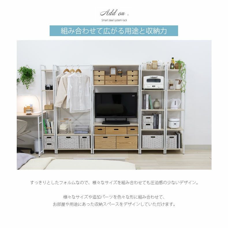 収納棚 | ストッパー付キャスター(4個入) アドオン専用