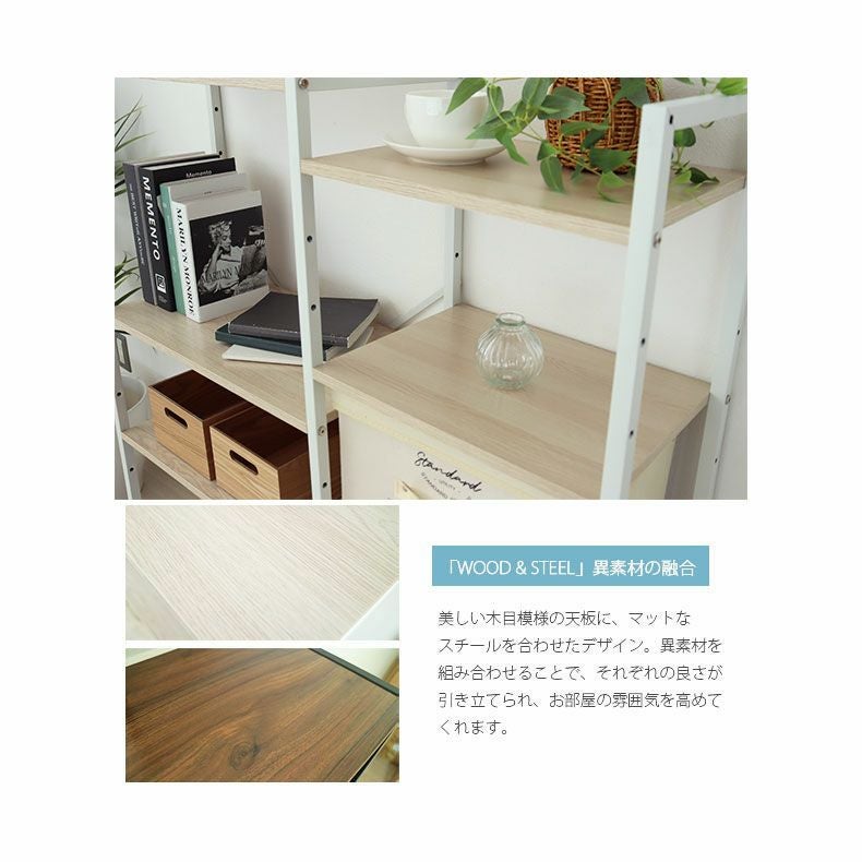 幅44cm オープンラック 収納ラック ディスプレイラック アドオン