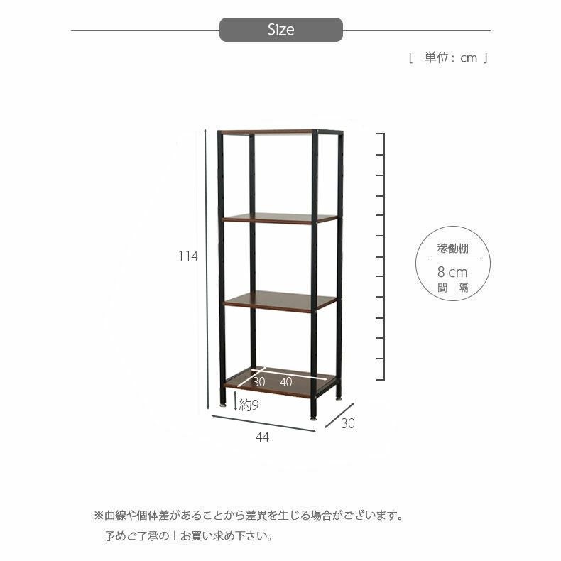 幅44cm オープンラック 収納ラック ディスプレイラック アドオン