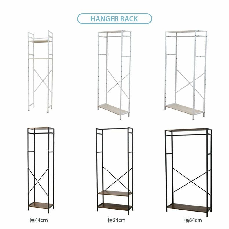 収納棚 | クロスバーセット 幅44cmタイプ アドオン