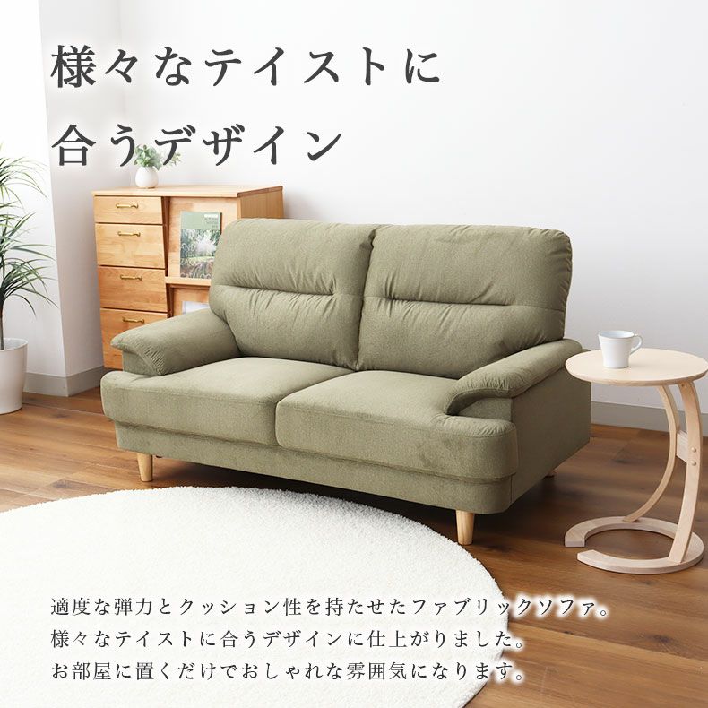 撥水 ペット 引っかきに強い 2人掛け ソファ｜スマート はっ水
