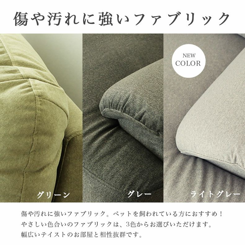 撥水 ペット 引っかきに強い 2人掛け ソファ｜スマート はっ水