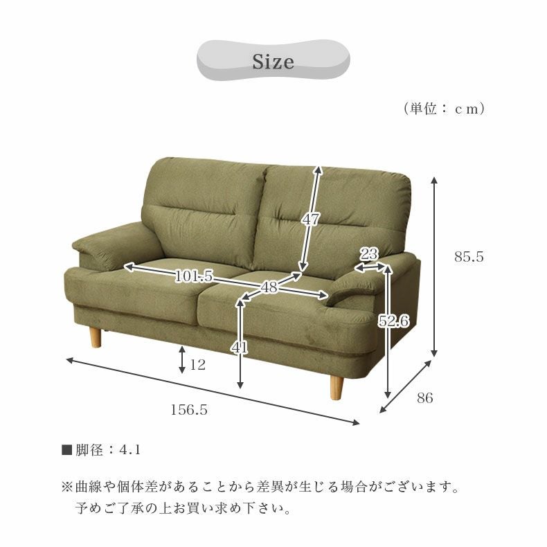 撥水 ペット 引っかきに強い 2人掛け ソファ｜スマート はっ水