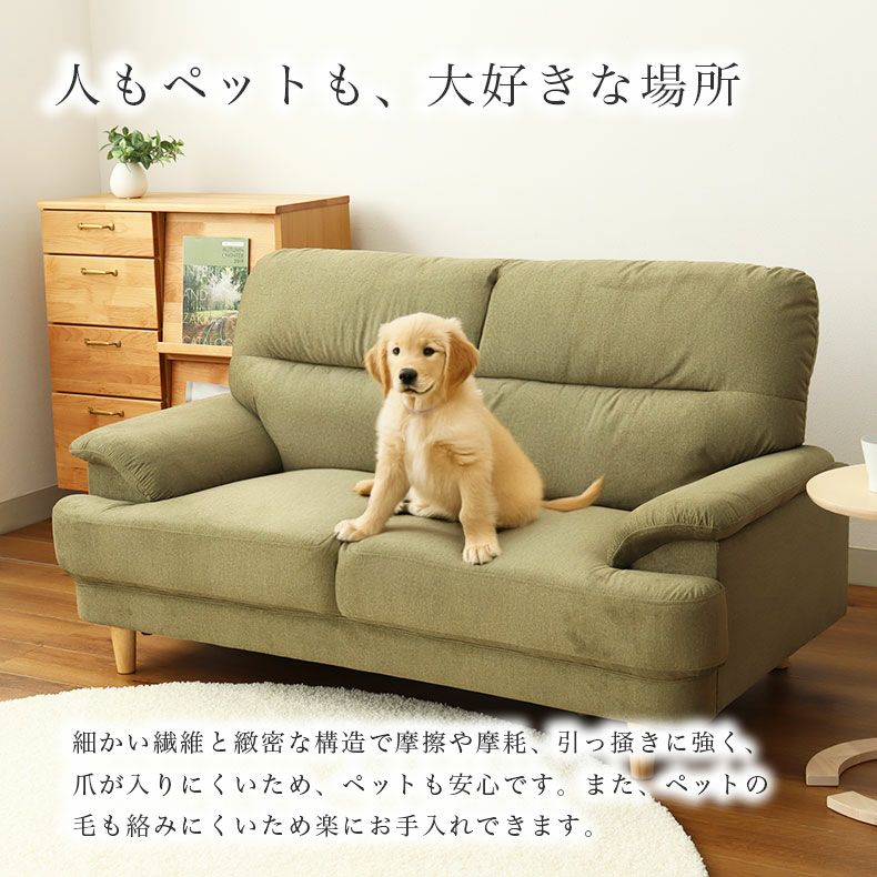 撥水 ペット 引っかきに強い 3人掛け ソファ スマート