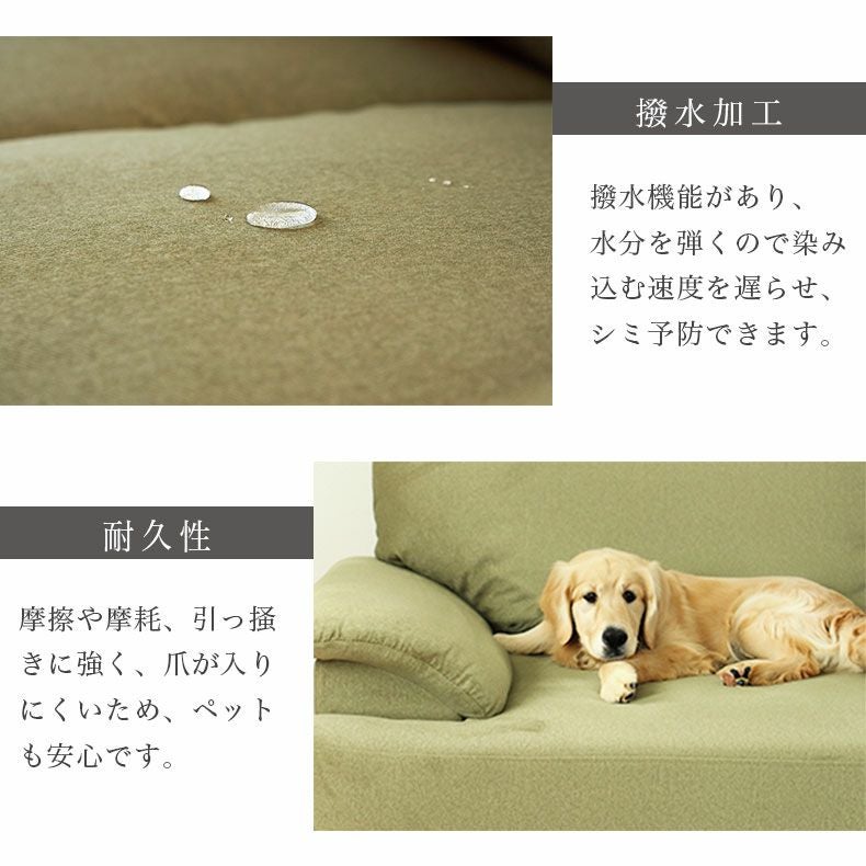 撥水 ペット 引っかきに強い 3人掛け ソファ スマート