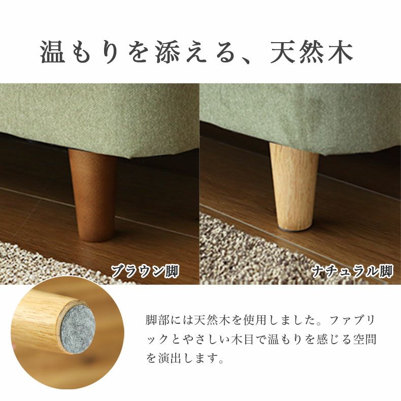 撥水 ペット 引っかきに強い 3人掛け ソファ スマート