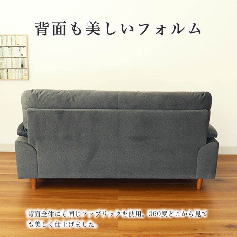 撥水 ペット 引っかきに強い 3人掛け ソファ スマート