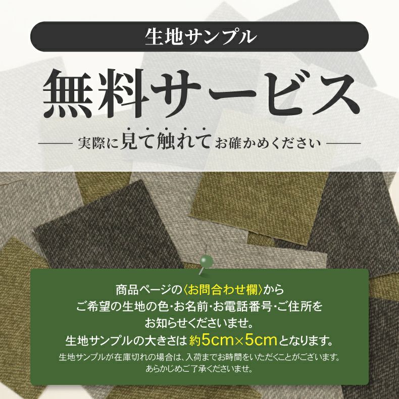 撥水 ペット 引っかきに強い 3人掛け ソファ｜スマート はっ水