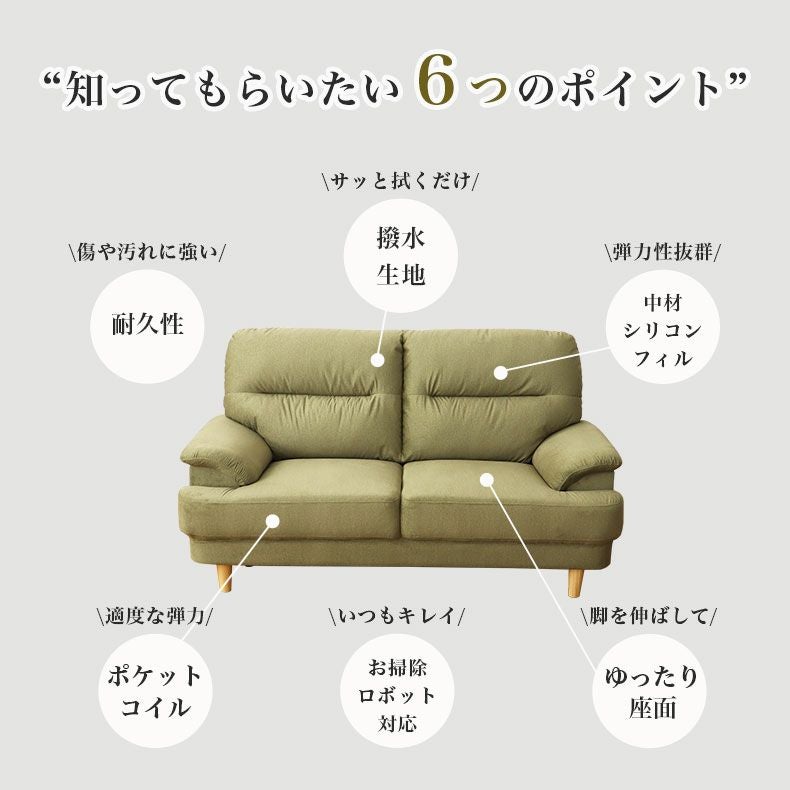 3人掛け ソファ スマート