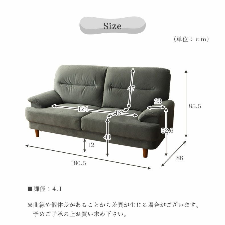 撥水 ペット 引っかきに強い 3人掛け ソファ スマート