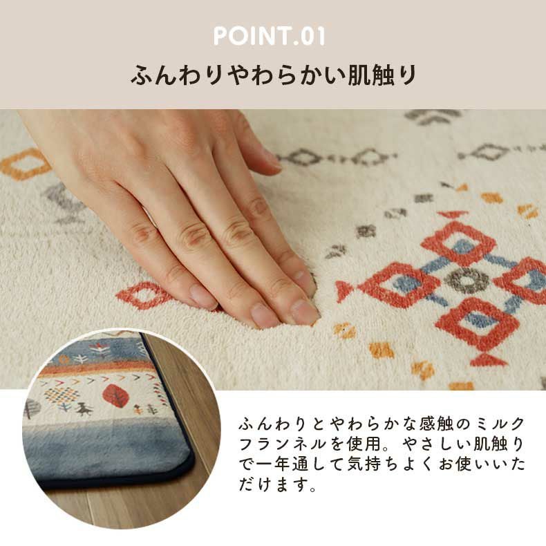 ラグ DX アルバ