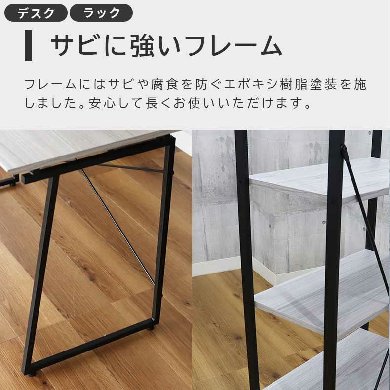 デスク｜120cm幅 デスク ラックセット クレイス アジャスター