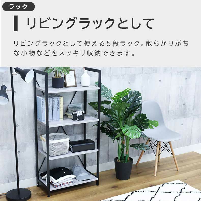 デスク | 120cm幅 デスク ラックセット クレイス