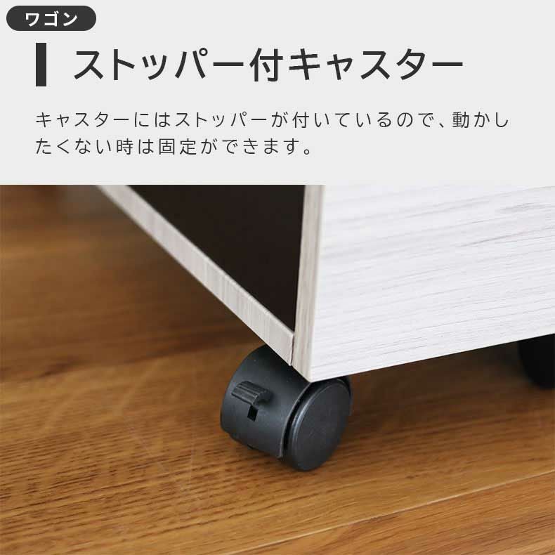 デスク | 120cm幅 デスク ワゴンセット クレイス