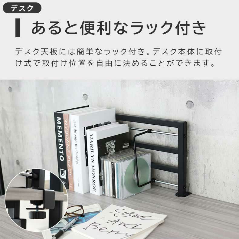 デスク | 120cm幅 デスク ワゴンラックセット クレイス