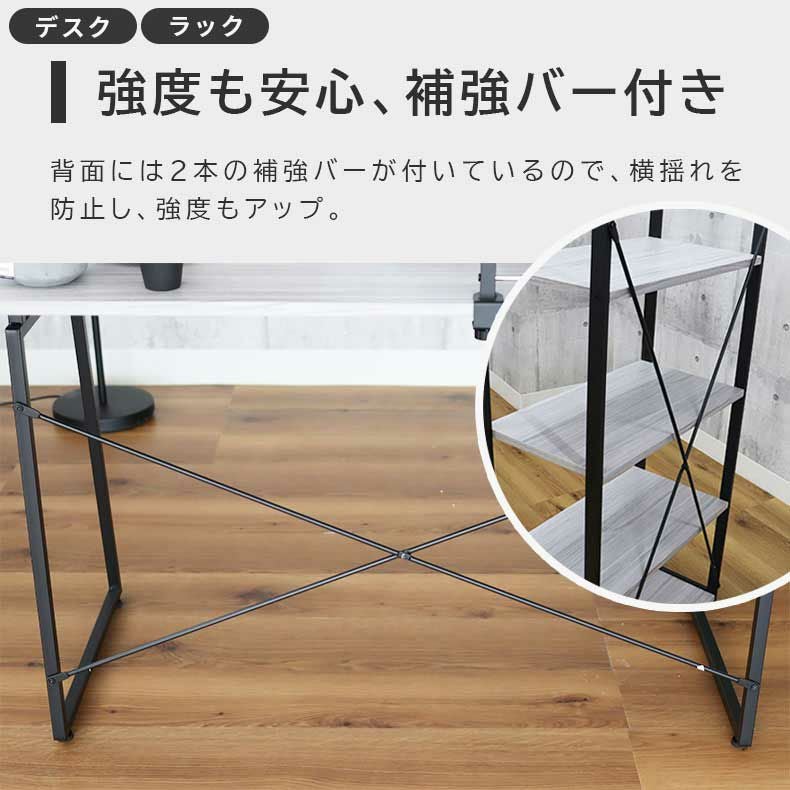 デスク | 120cm幅 デスク ワゴンラックセット クレイス