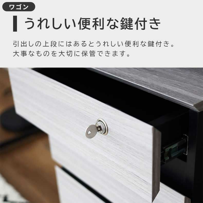 デスク | 120cm幅 デスク ワゴンラックセット クレイス