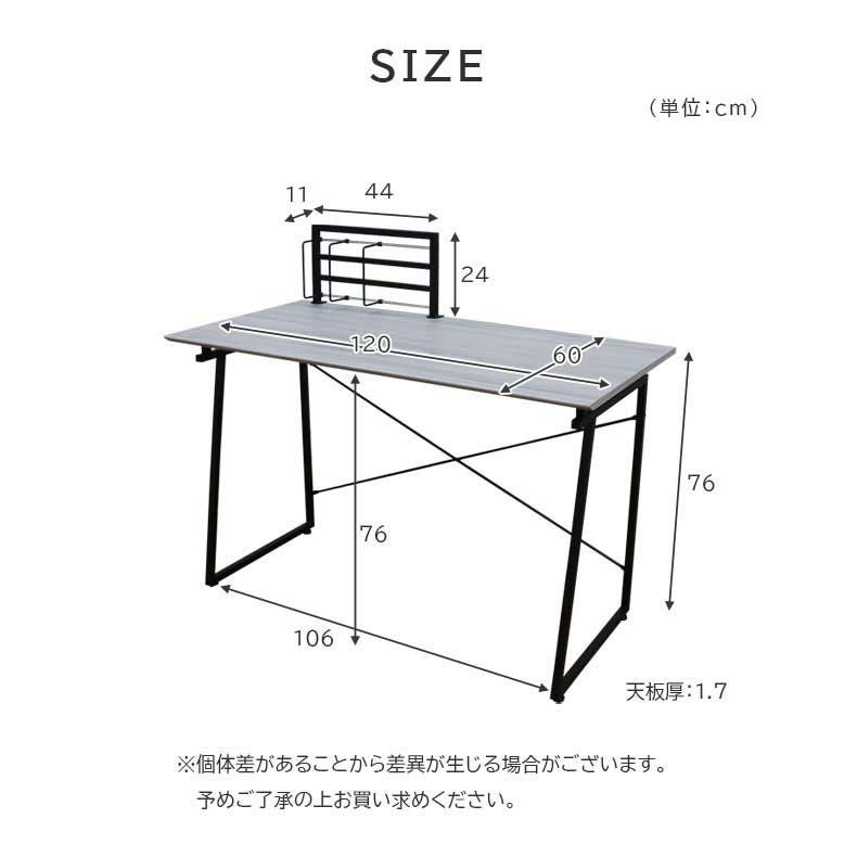 デスク｜120cm幅 デスク ワゴンラックセット クレイス アジャスター