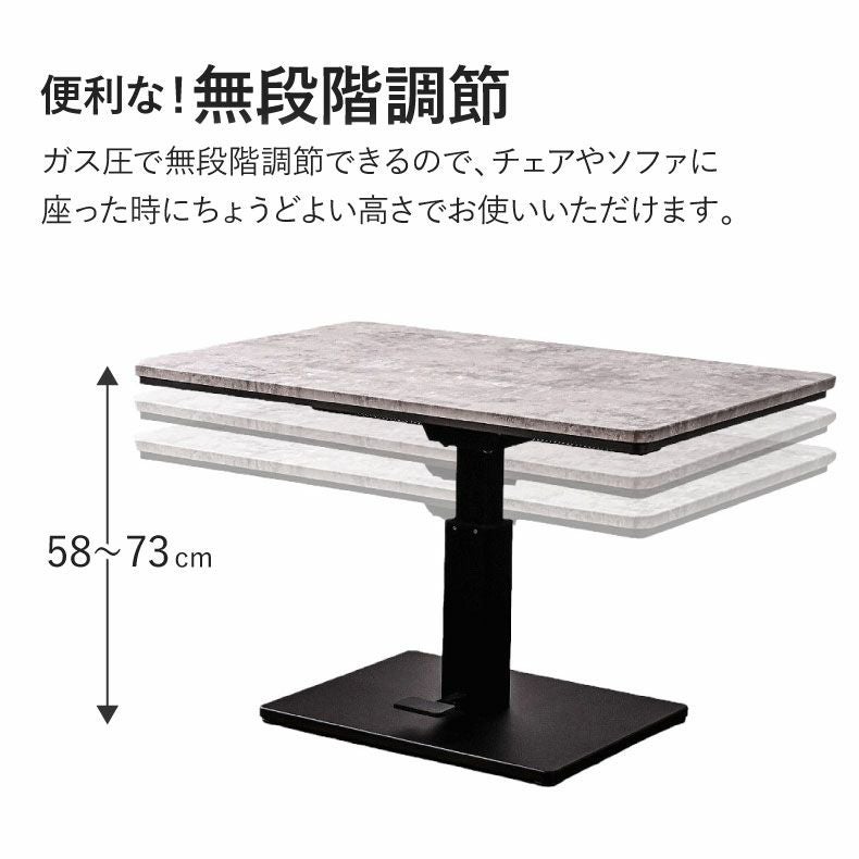 こたつテーブル | 幅120cm 昇降こたつ ハイコタツ用布団付き MDT-04