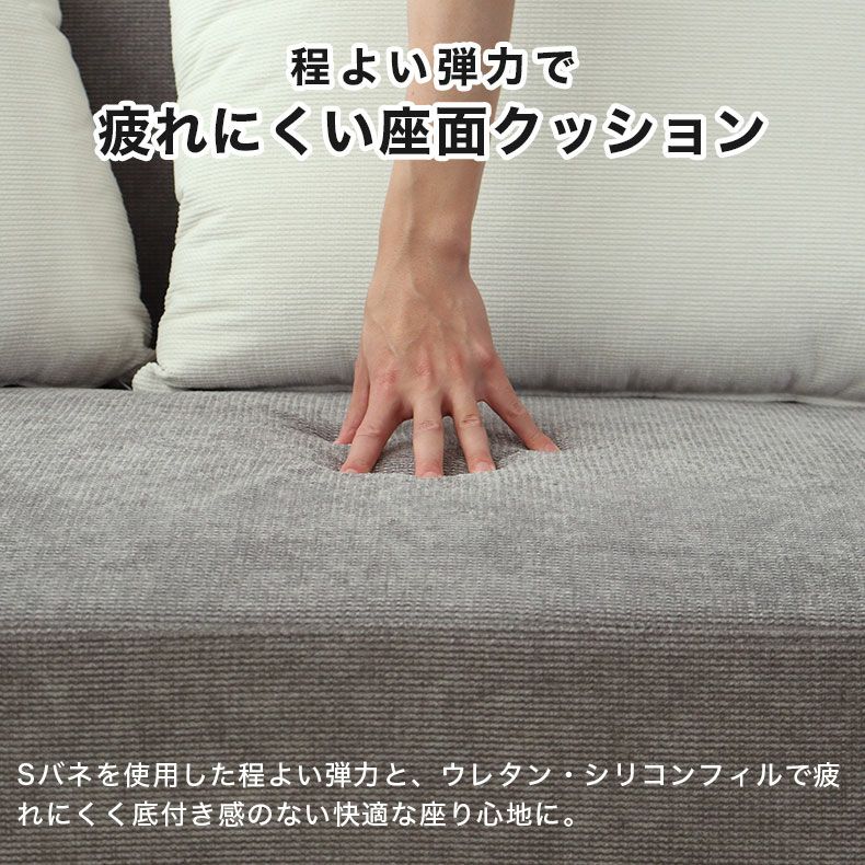 3人掛け コーナーソファ｜シュクレ2 スツール付き 3点セット