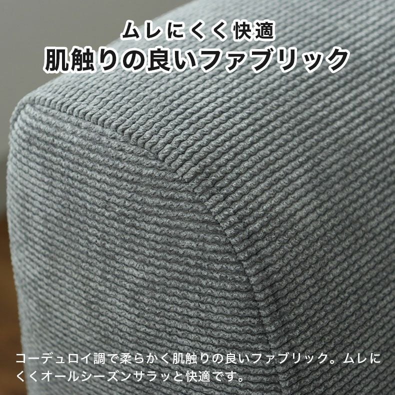 コーナーソファ | 3人掛け コーナーソファ シュクレ2